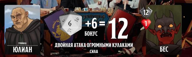Бес-тюремщик, #37