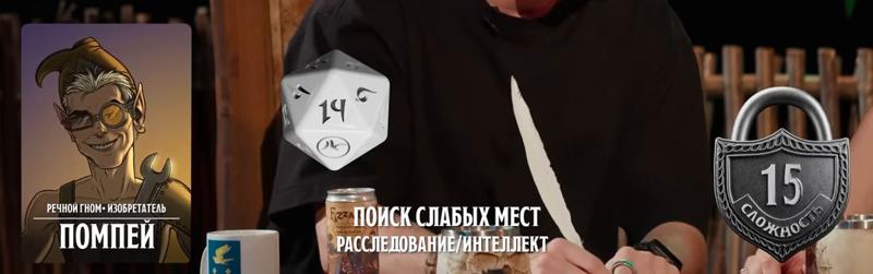 Помпей, #38