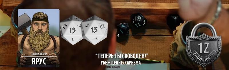 Ярус, #39
