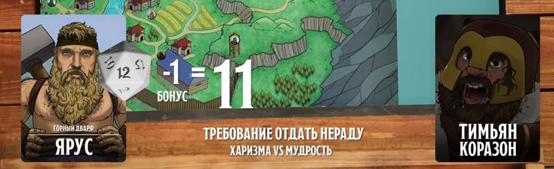 Ярус, #39