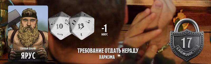 Ярус, #39