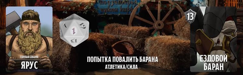 Ярус, #39
