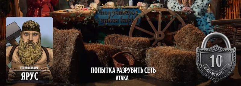 Ярус, #39