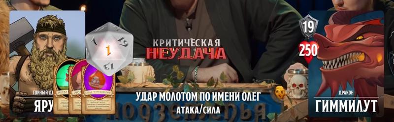Ярус, #39