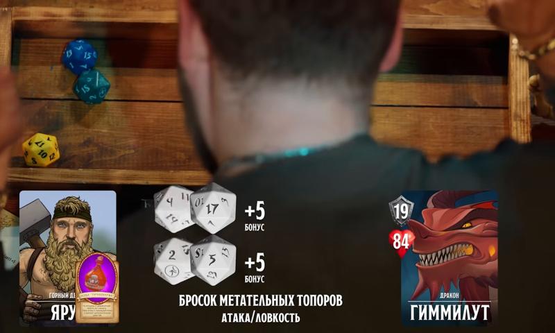 Ярус, #39