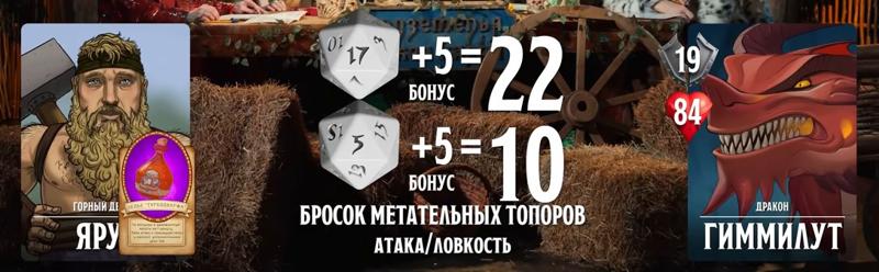 Ярус, #39