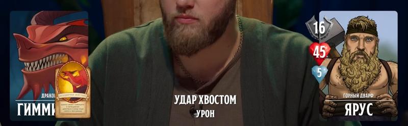 Ярус, #39