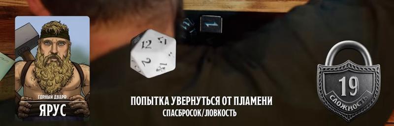 Ярус, #39