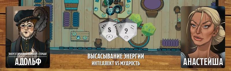 Адольф, #40