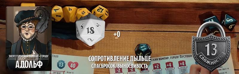 Адольф, #40
