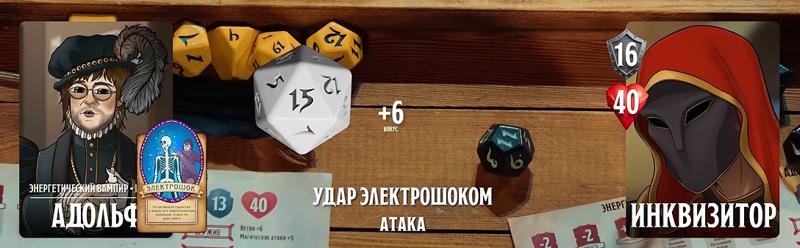 Адольф, #40