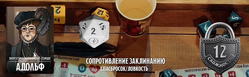 Адольф, #40