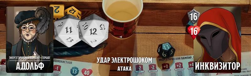 Адольф, #40