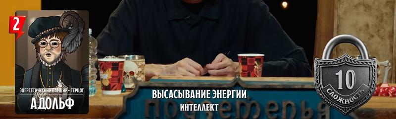 Адольф, #40