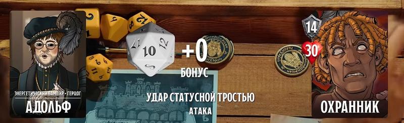 Адольф, #40