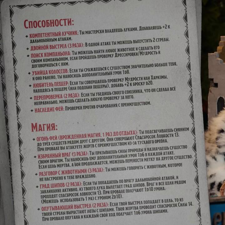 ПЧК #43 — «Груз Кристиночки», 00:07:59