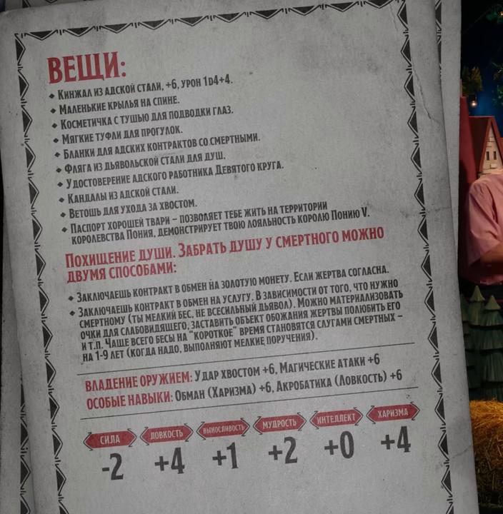 ПЧК #43 — «Груз Кристиночки», 00:10:38