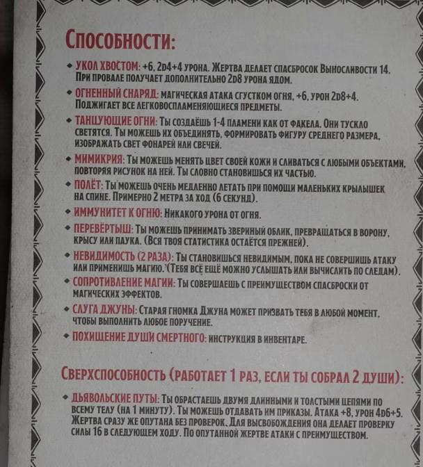 ПЧК #43 — «Груз Кристиночки», 00:10:49