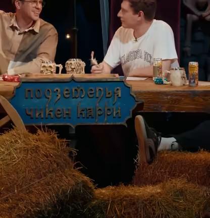ПЧК #43 — «Груз Кристиночки», 00:36:52