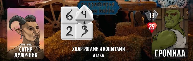 ПЧК #43 — «Груз Кристиночки», 00:41:29