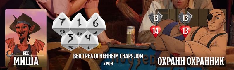 ПЧК #43 — «Груз Кристиночки», 00:53:56
