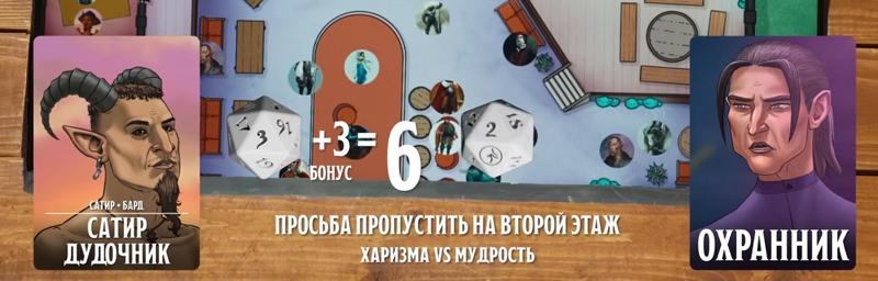 ПЧК #43 — «Груз Кристиночки», 01:23:09