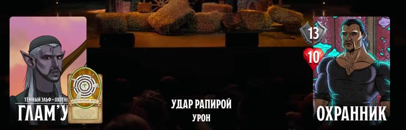 ПЧК #43 — «Груз Кристиночки», 01:28:59
