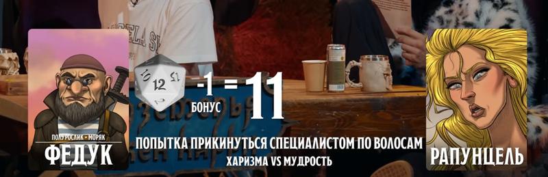 ПЧК #43 — «Груз Кристиночки», 01:34:15