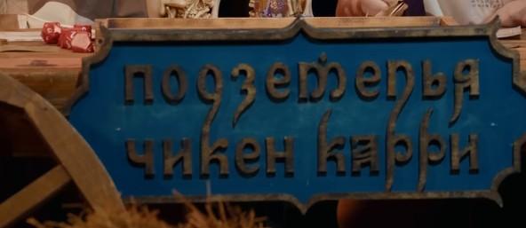 ПЧК #43 — «Груз Кристиночки», 01:50:32