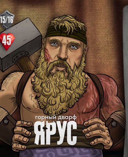 Ярус