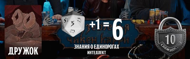 Дружок, #47