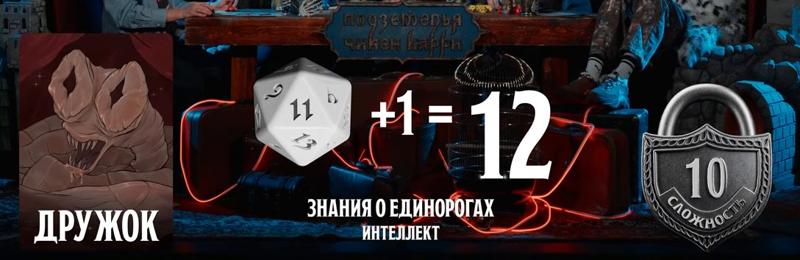 Дружок, #47