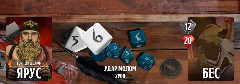 Бес-тюремщик, #47