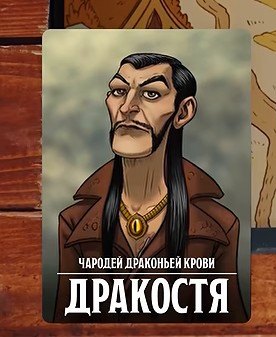 Нурик Луналикий