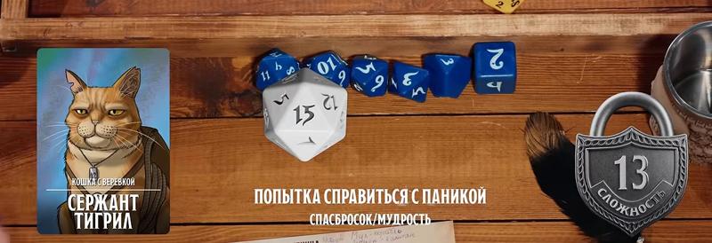 ПЧК #50 — «Крыса корабельная», 01:22:28