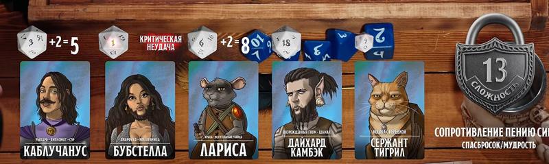 ПЧК #50 — «Крыса корабельная», 01:33:28