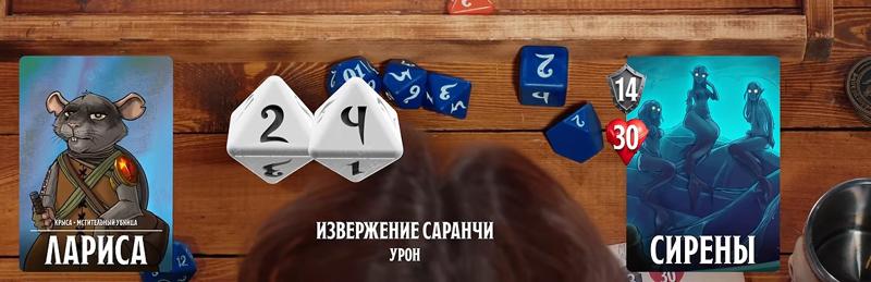 ПЧК #50 — «Крыса корабельная», 01:47:51