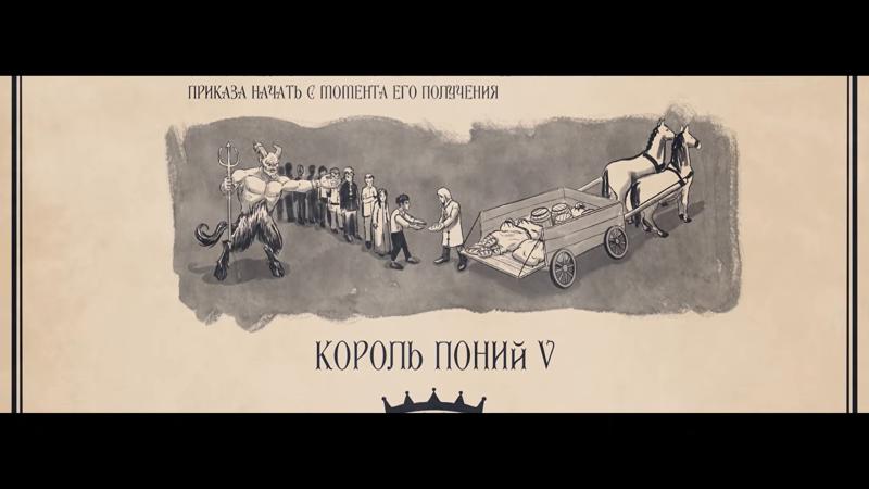 ПЧК #51 — «Точка невозврата», 00:10:53