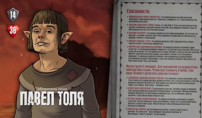Павел Толя, #51