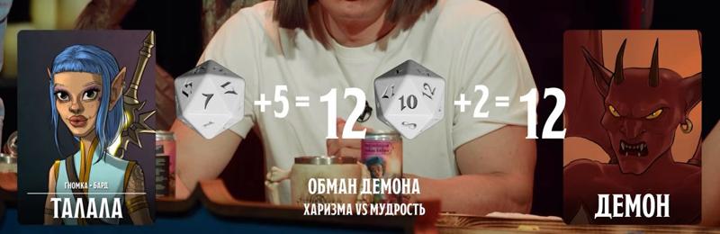 ПЧК #51 — «Точка невозврата», 00:50:13