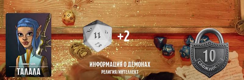 ПЧК #51 — «Точка невозврата», 00:57:04