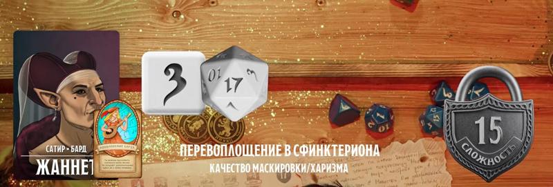 ПЧК #51 — «Точка невозврата», 00:59:37