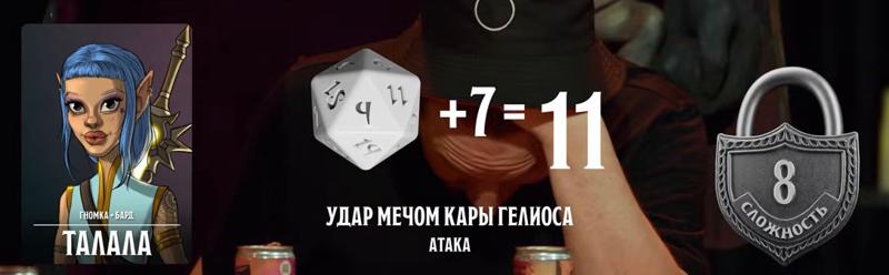 ПЧК #51 — «Точка невозврата», 01:17:34