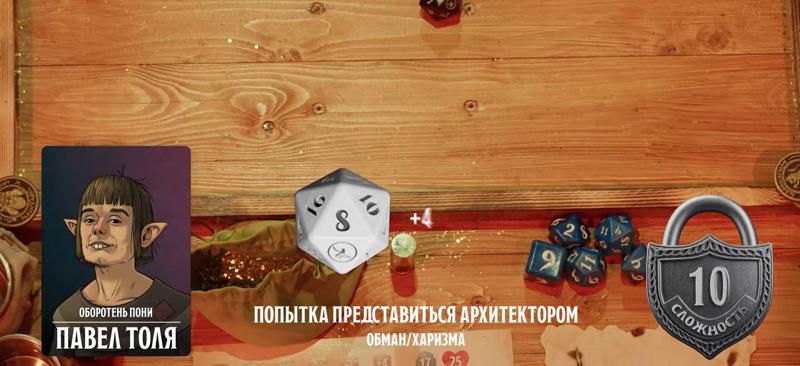 Павел Толя, #51