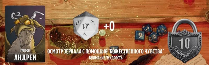 ПЧК #51 — «Точка невозврата», 01:31:53