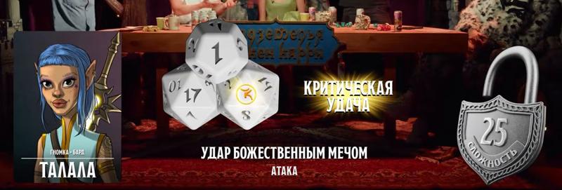 ПЧК #51 — «Точка невозврата», 01:35:23