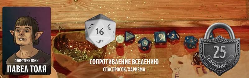 Павел Толя, #51