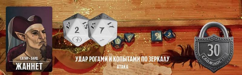 ПЧК #51 — «Точка невозврата», 01:44:23