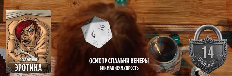 Эротика, #52