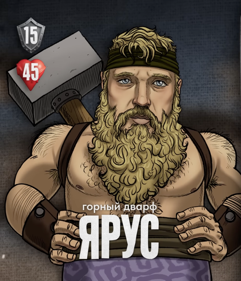 Ярус
